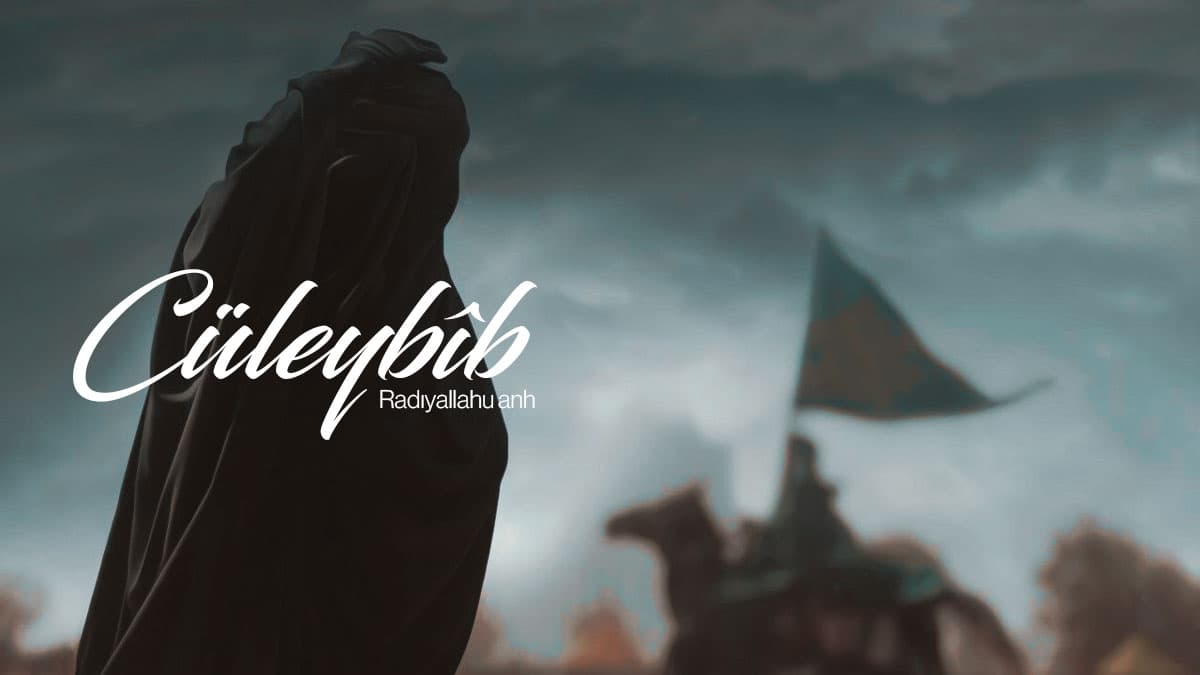 Heysemî-Mecmau’z-Zevâid